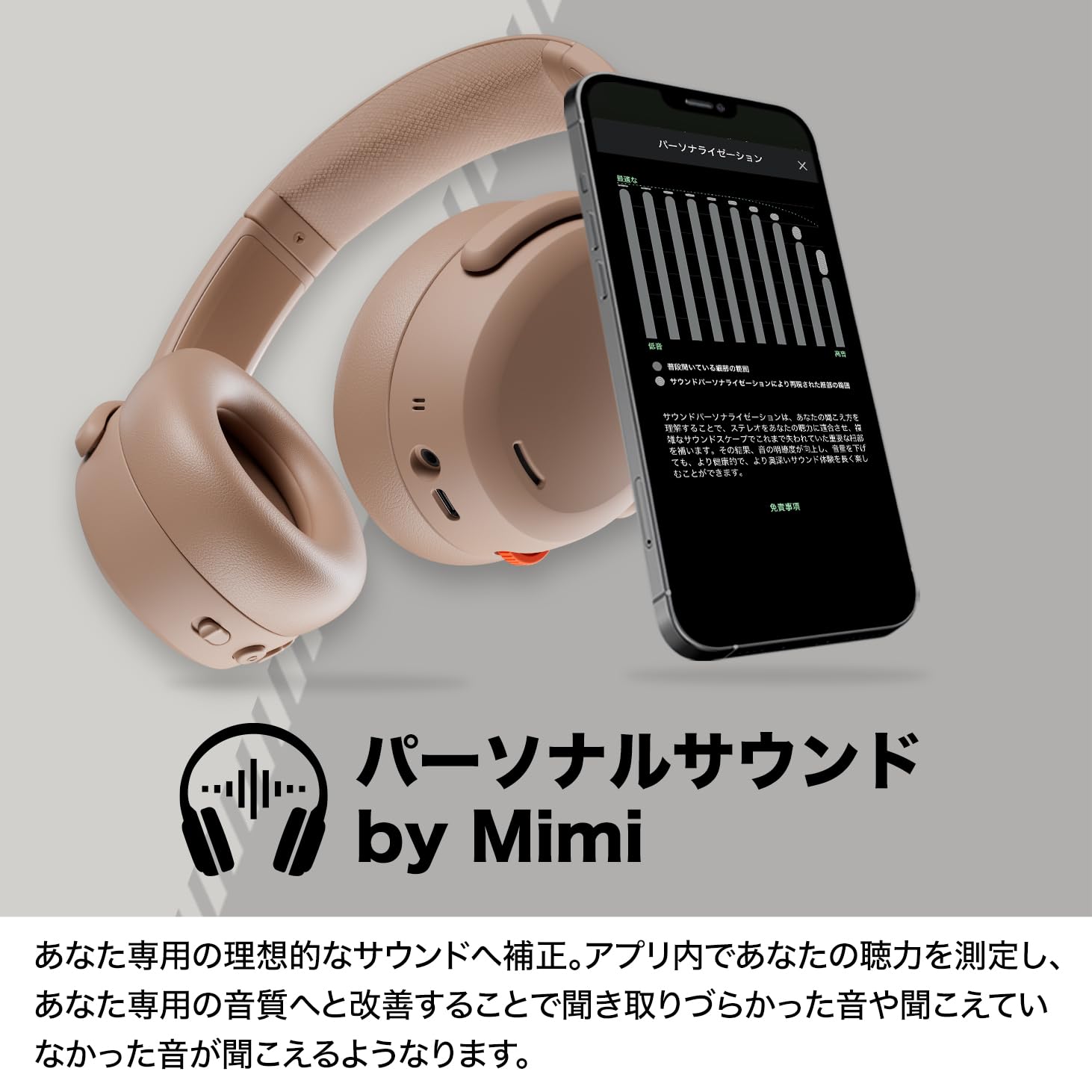 Amazon.co.jp: Skullcandy公式ストア Crusher ANC2 ノイズキャンセ