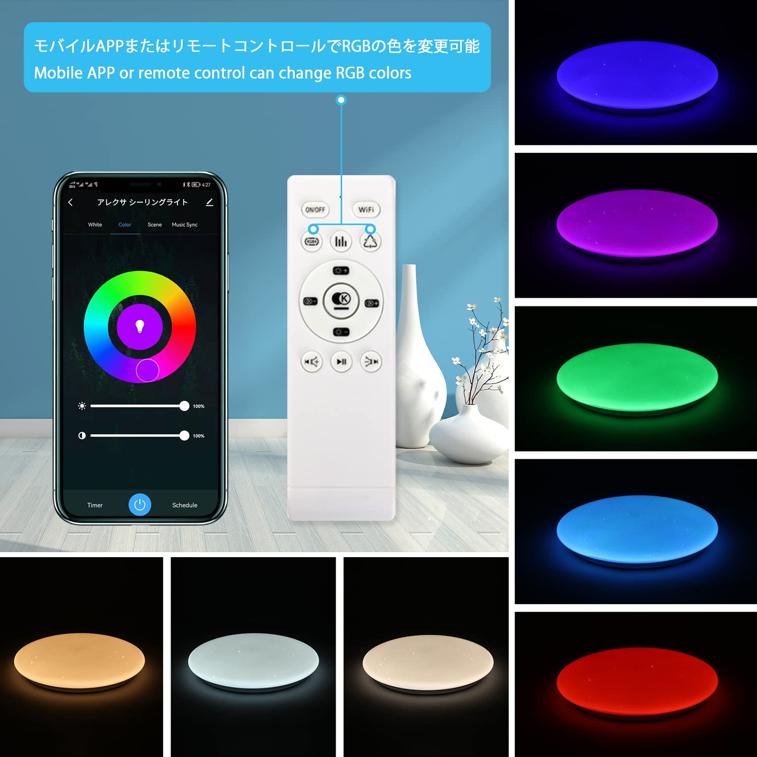 Amazon.co.jp : MAKELONG スマートLEDシーリングライト Alexa