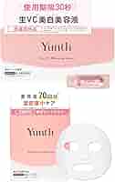 Amazon | 【武井咲 アンバサダー】Yunth ユンス 生VC 導入美容液