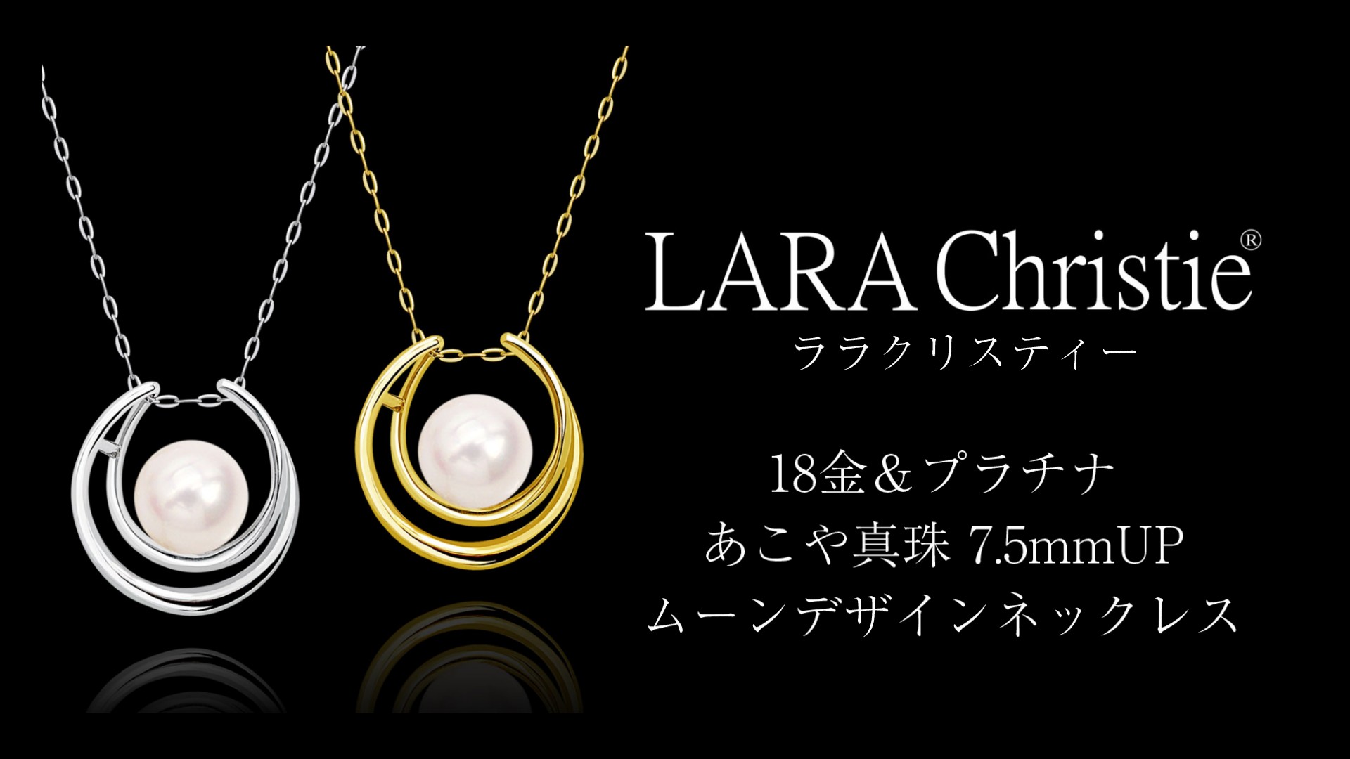 Amazon | [ララクリスティー] ネックレス レディース あこや真珠 7.5mm 