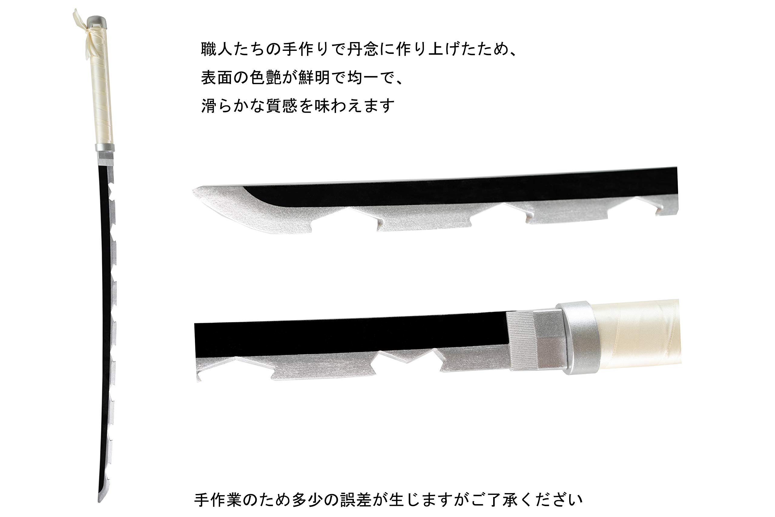 Amazon.co.jp: Thaknocky 鬼滅の刃 日輪刀 嘴平伊之助 鬼殺隊