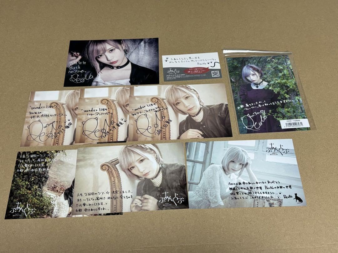 Amazon.co.jp: ReoNa ポストカード、名刺セット N : おもちゃ
