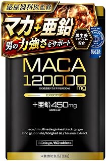 COCOLAB【泌尿器科医監修】EXBOOST 生姜 マカ（20倍濃縮）120,000㎎ サプリメント 亜鉛 450㎎ シトルリン アルギニン | 厳選成分11種配合 日本製 60粒 約30日分 亜鉛（15㎎/日）