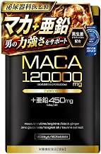 COCOLAB EXBOOST Ginger Maca (20x Concentrate) 120,000 mg, Zinc 450 mg (15 mg/day), Royal Jelly Supplement, Citrulline Arginine, 11 Selected Ingredients, Made in Japan, 60 Capsules for About 30 Days