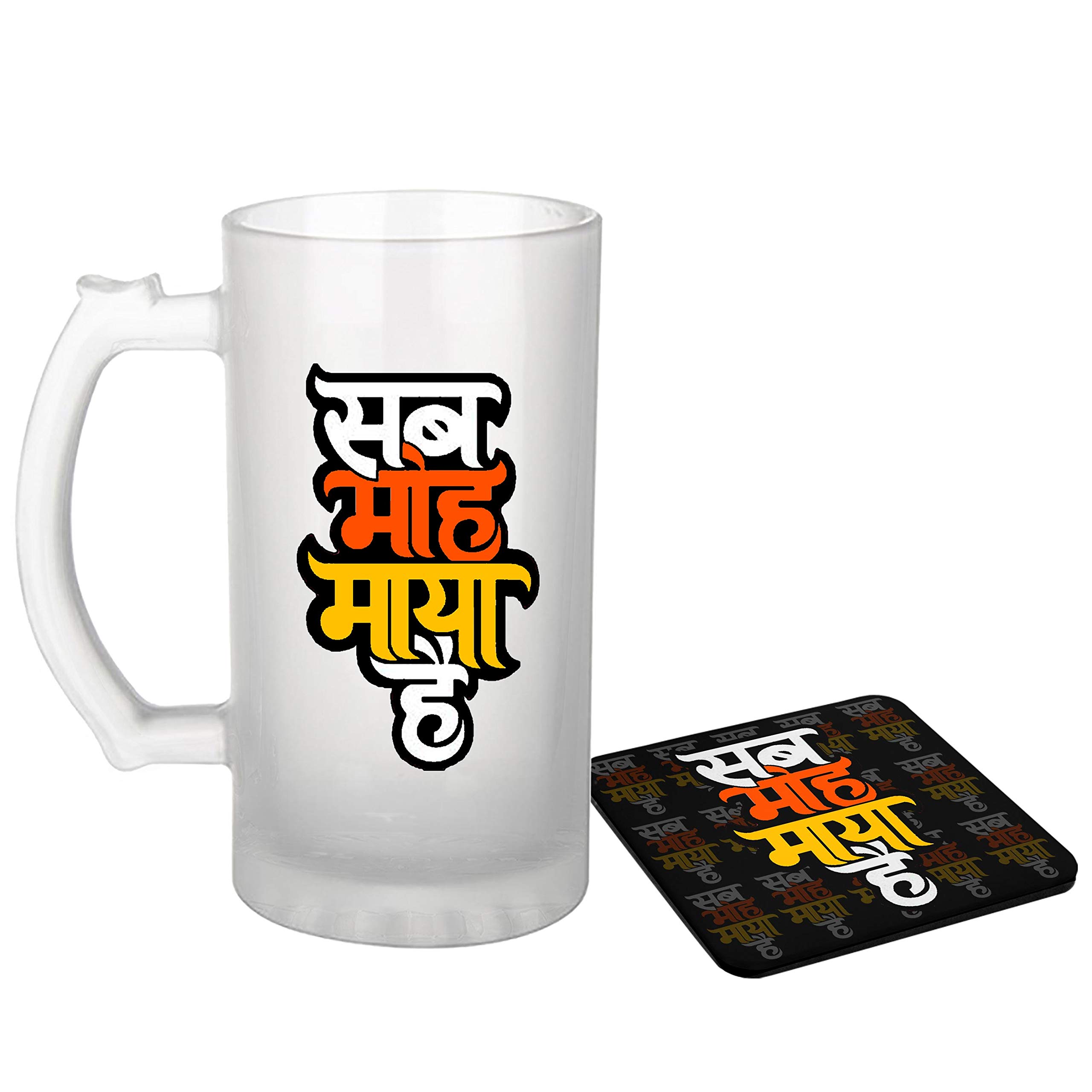 Morons Sab MOH Maya Hai Typography Frosted Beer Glass Mug with Coaster Combo Set for Friends and Family with Printed Letter Quotes | 500ml, 16oz, [1 Beer Mug & 1 Coaster] Pack of 2