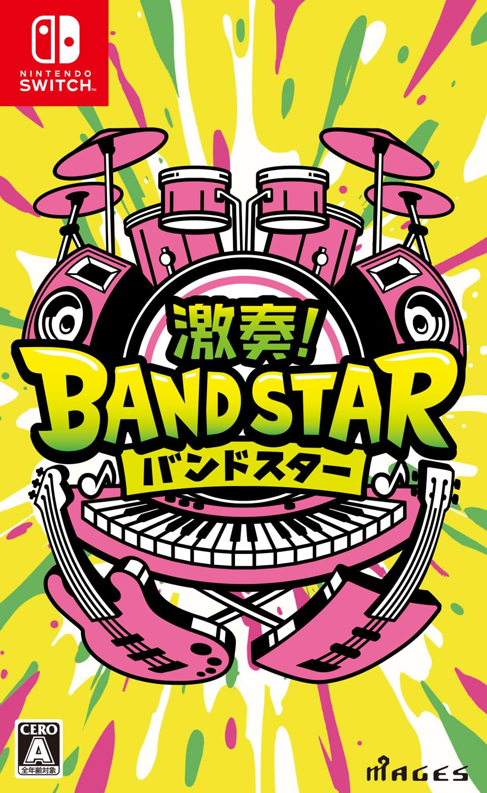 邦楽 #SWITCH Amazon.co.jp: 激奏! BAND STAR -Switch : ゲーム