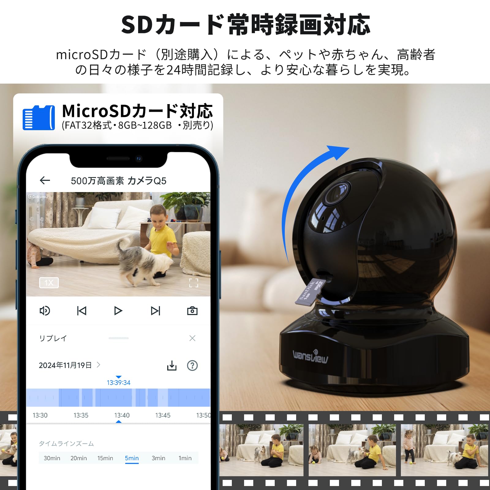 Wansview Q5ネットワークカメラ 防犯カメラ　ペットカメラ 9個セット オマケ付き Wansview Q5ネットワークカメラ 防犯カメラ ペットカメラ 9個セット