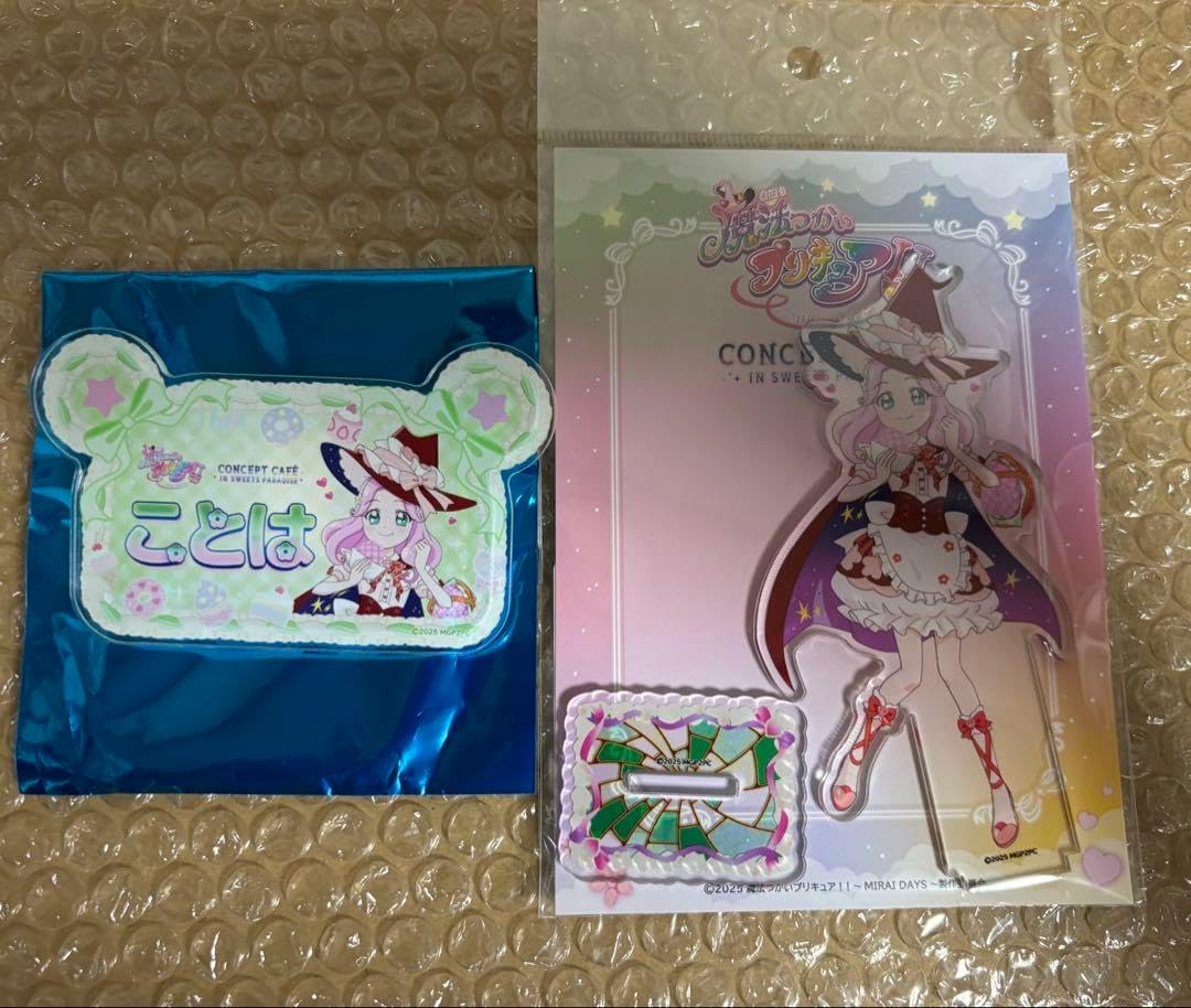 魔法つかいプリキュア！ MIRAI DAYS スイパラ ブランケット 2点セット