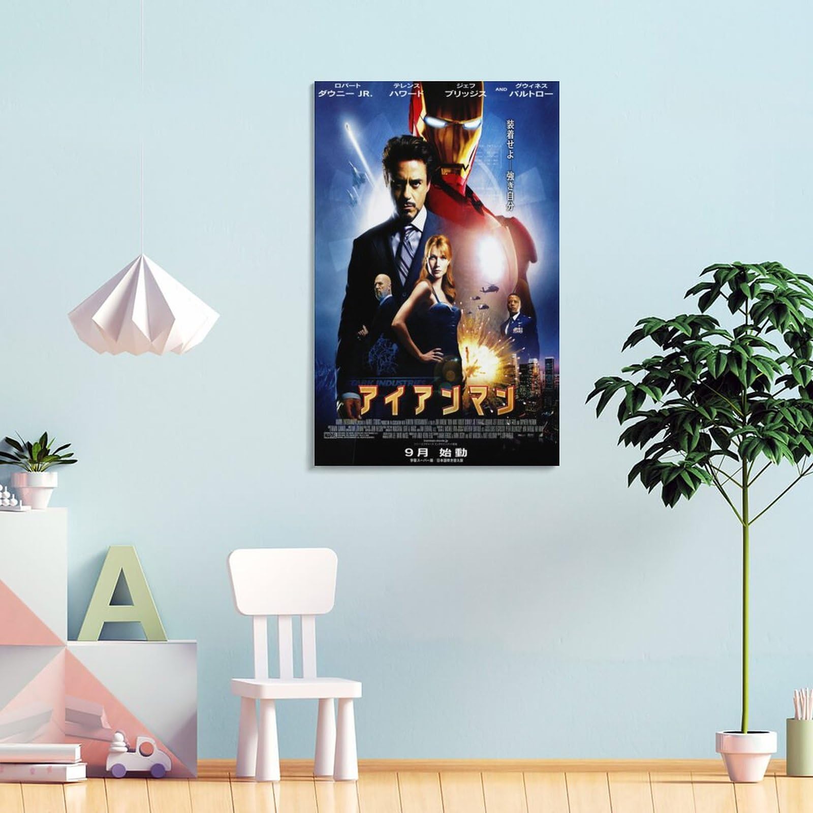 Amazon.co.jp: アイアンマン Iron Man マーベル 映画 ポスター 1 印刷 