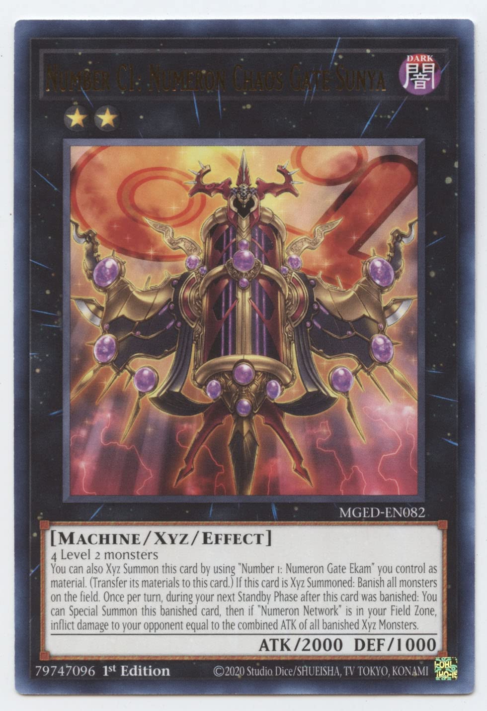 【nana】 Nendoroid Nana Kouzuki｜Good Smile Company