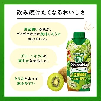 Kagome Vegetable Seikatsu 100 Smoothie Green Smoothie 11.2 fl oz 330 ml Paper Pack x 12 Sugar Free Dietary Fiber