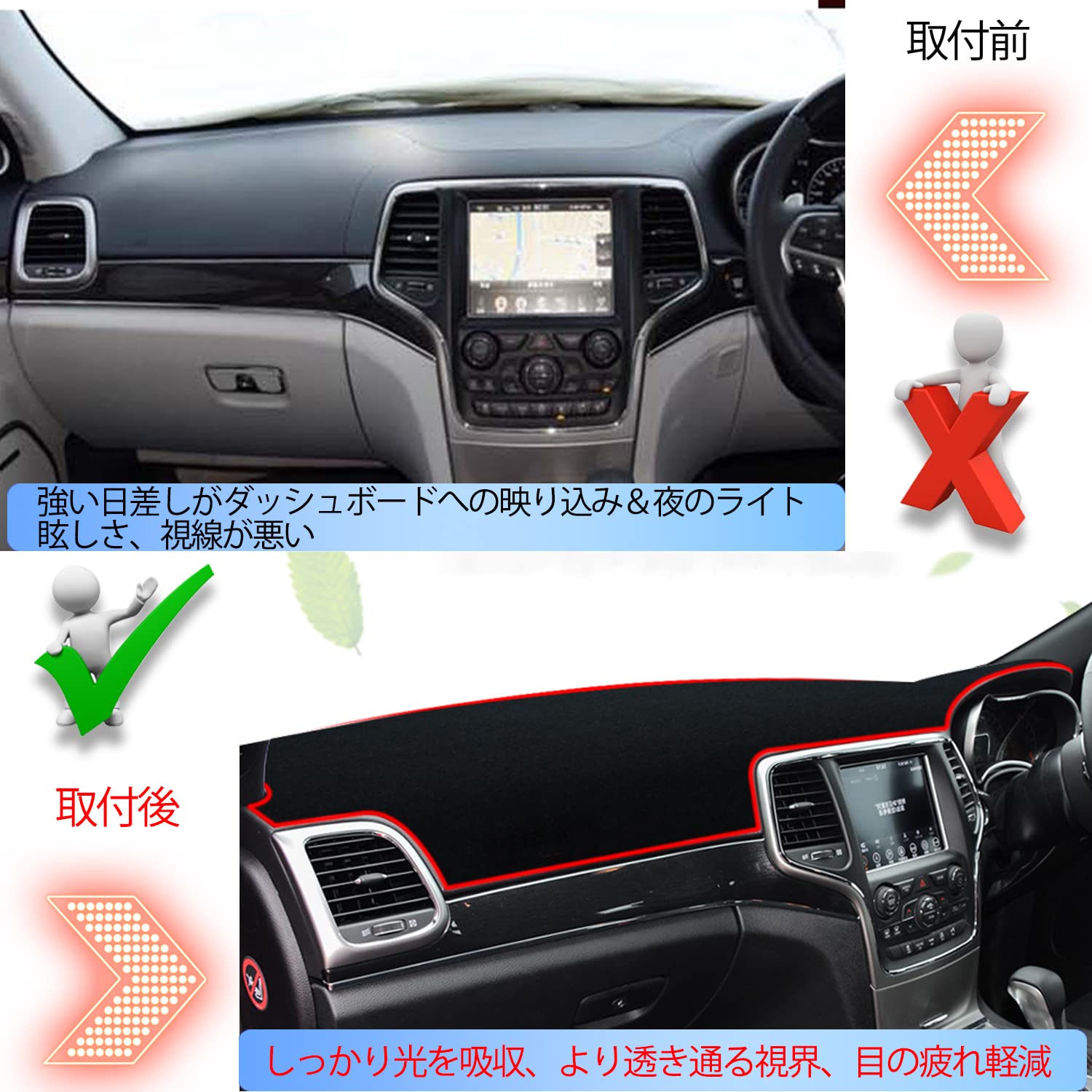 Amazon.co.jp: YOFAMO に適用 グランドチェロキー 2011-2019年式 専用