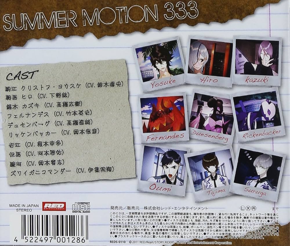 伊集院 今年は愛知県で開催「320km/hオーナーズクラブ 2019年 全国