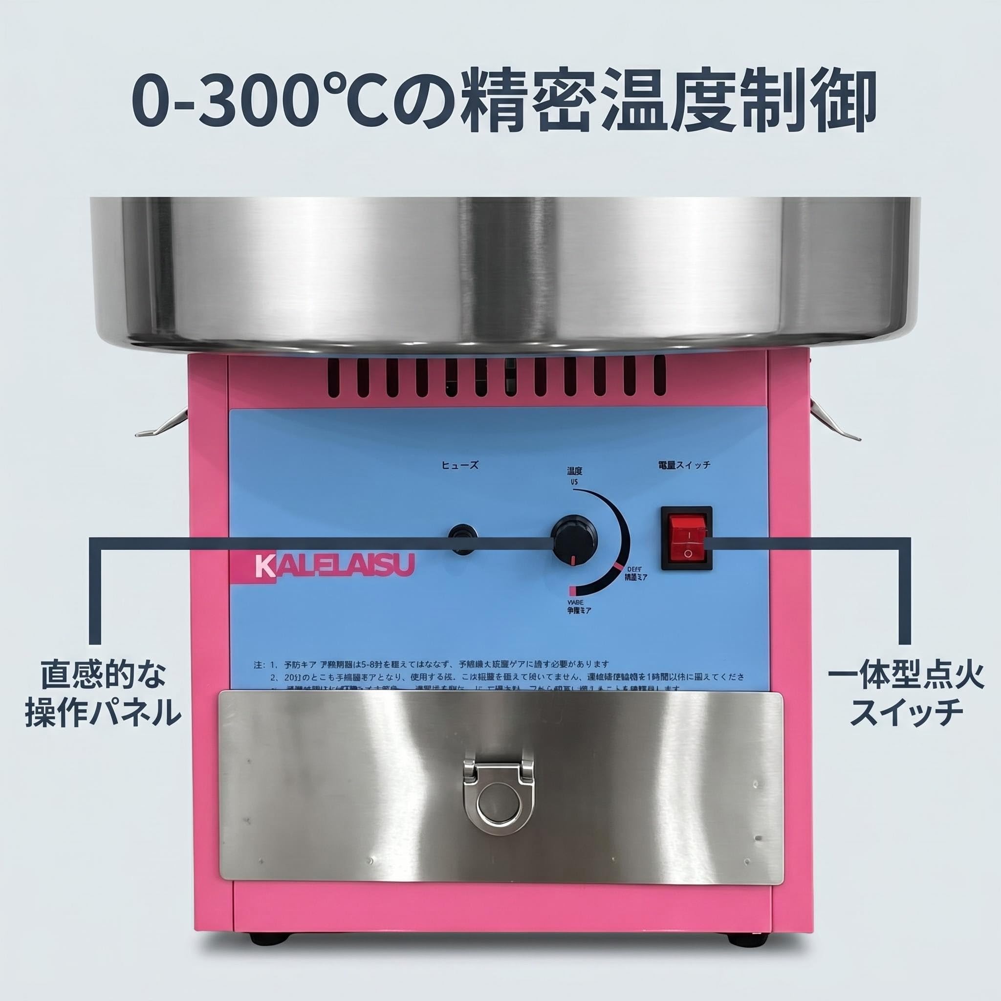 Amazon.co.jp: AIZELAISU わたあめ機 わたあめメーカー 綿菓子製造機 0