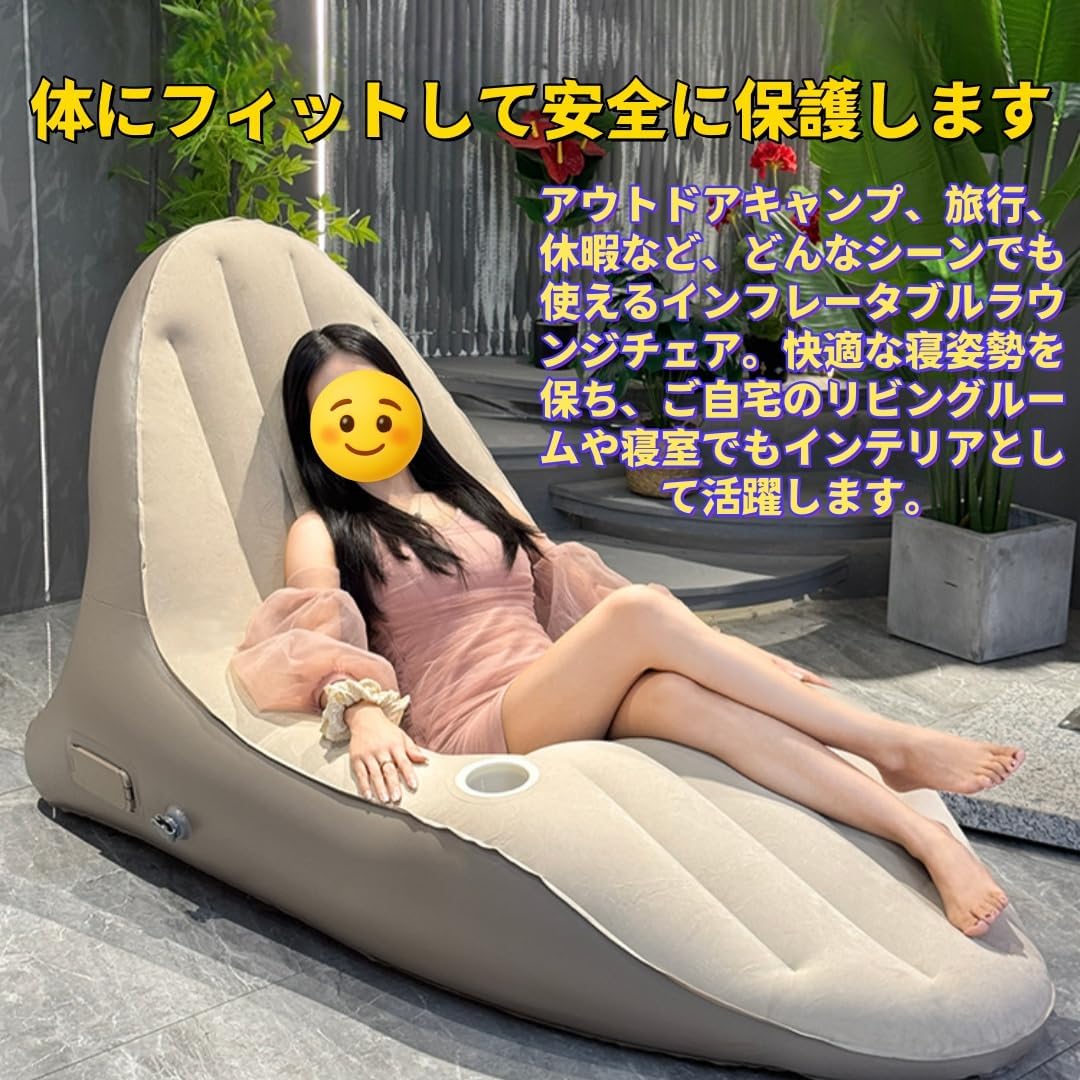 インフレータブルソファ、レイジーソファ、耐荷重400kg、シングルリクライニング、アウトドアキャンプ、滑り止めと耐摩耗性の素材、柔ら