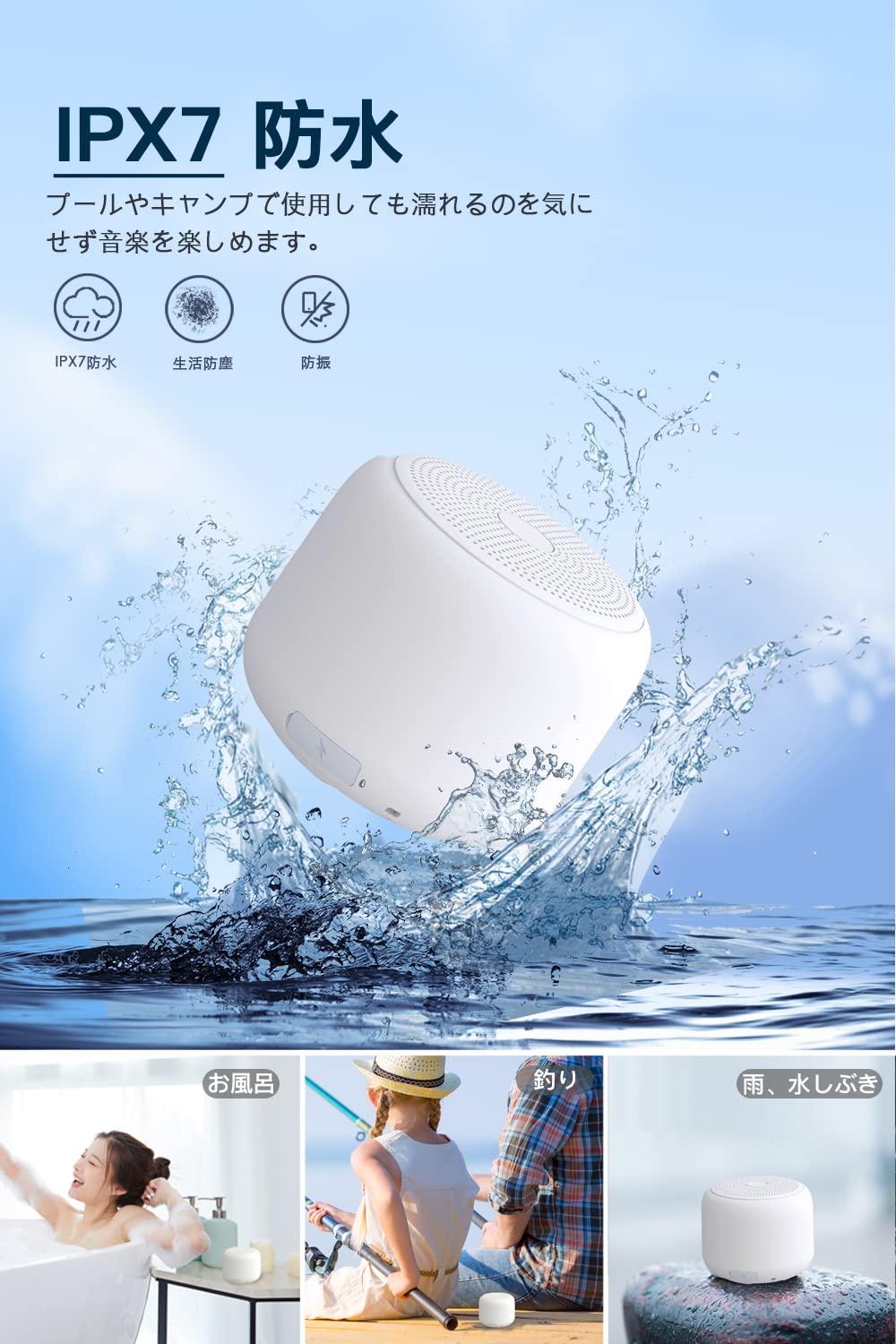Amazon.co.jp: 【軽量型＆大音量】2026新型 Bluetooth スピーカー IPX7