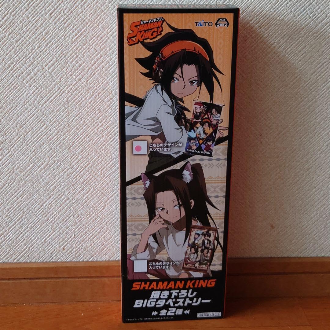 Amazon.co.jp: SHAMAN KING シャーマンキング 描き下ろし BIG