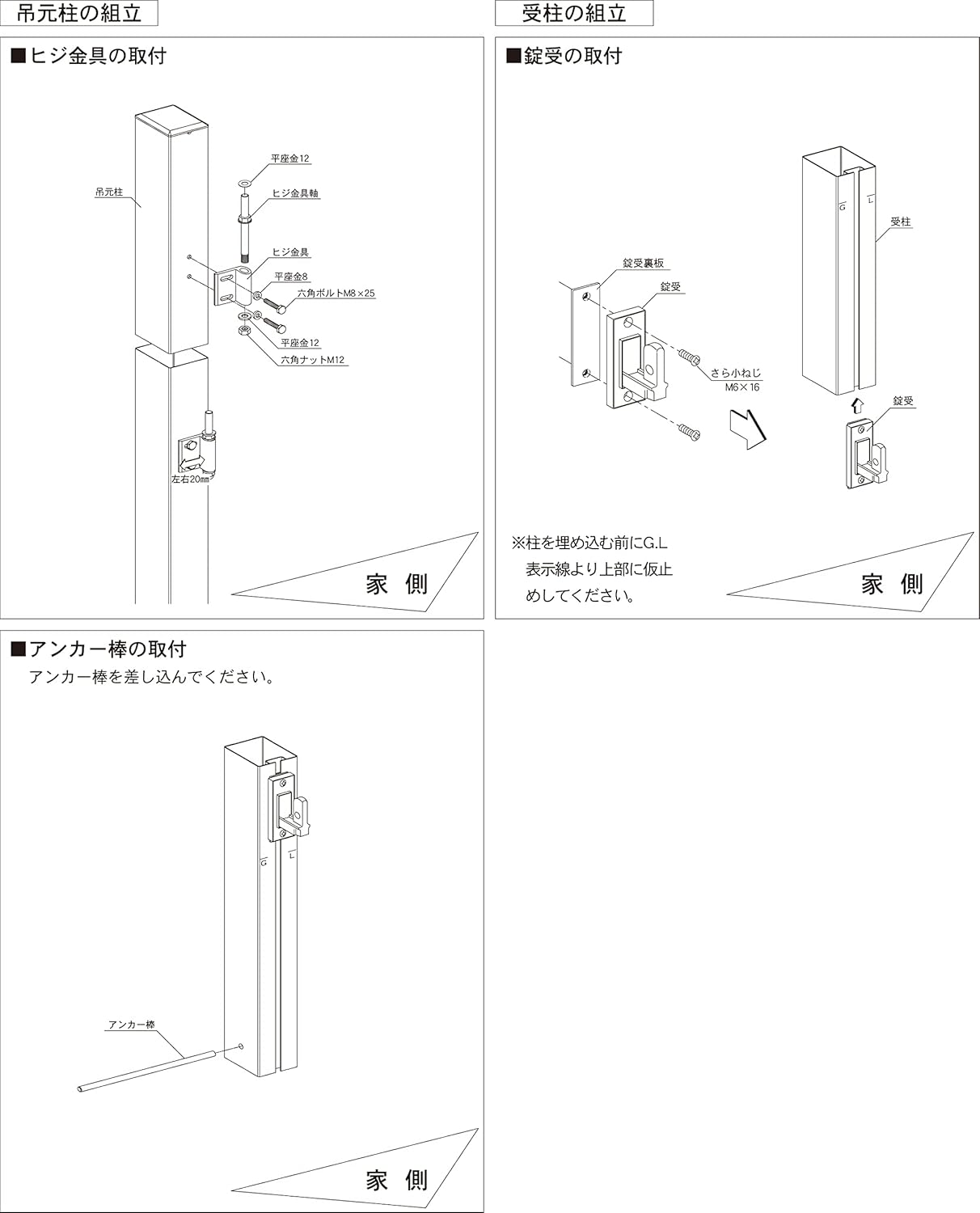 elektron Analog Heat +FX 純正カバー L型電源ケーブル