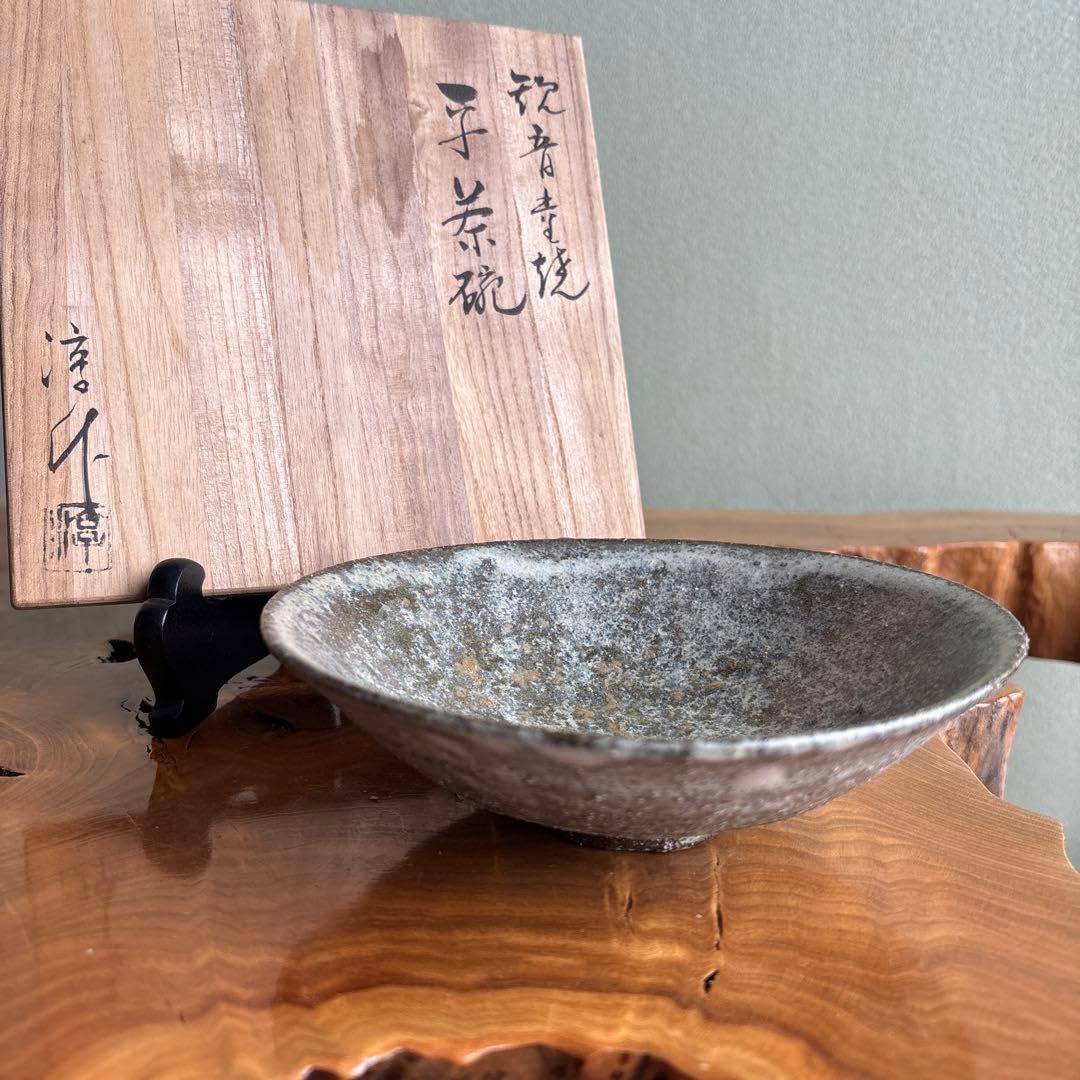 高鶴淳 抹茶 茶碗 茶道具 Amazon.co.jp: 観音堂焼 淳竹窯 高鶴淳作 平茶碗 抹茶碗 茶道具 共箱
