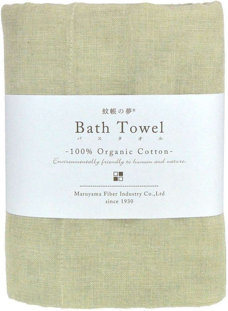 IPPINKA US-Grown Organic Cotton Bath Towels, Made in Japan, 6 Ply, Soft, Durable, and Absorbent, 26 x 51 Inches - Green