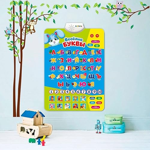 Miniatura 5 de Tapete del alfabeto ruso  Póster ruso ABC  Juguetes educativos rusos  Aprende la tabla de Azbuka ruso  Juguetes de idioma ruso  Letras rusas para