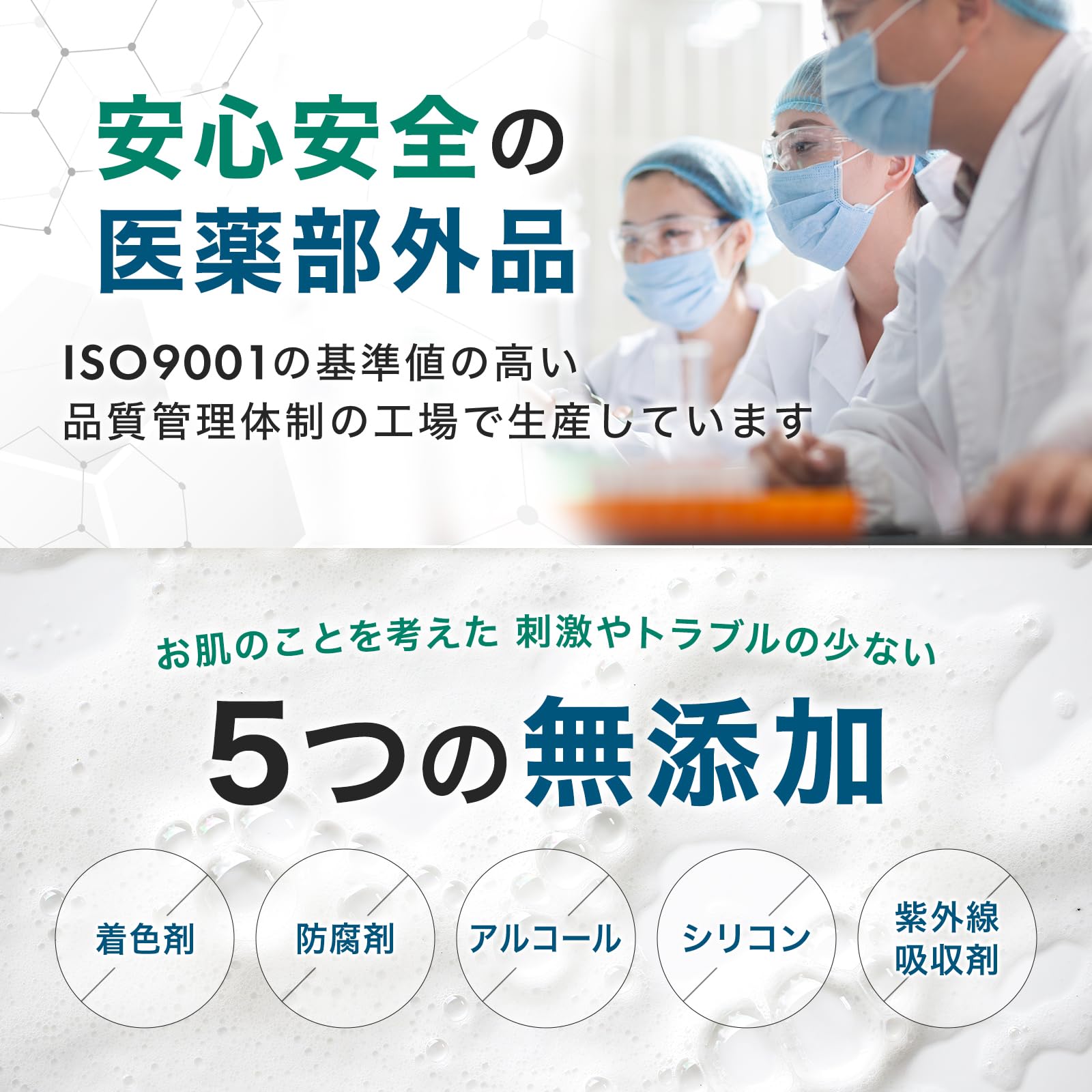 Amazon.co.jp: 【医薬部外品】低刺激 保湿成分配合 ジョモモ 200g 3本