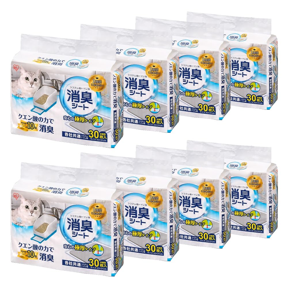 アイリスオーヤマ 猫砂 システム猫トイレ用脱臭シート 30枚×8袋 TIH-30…