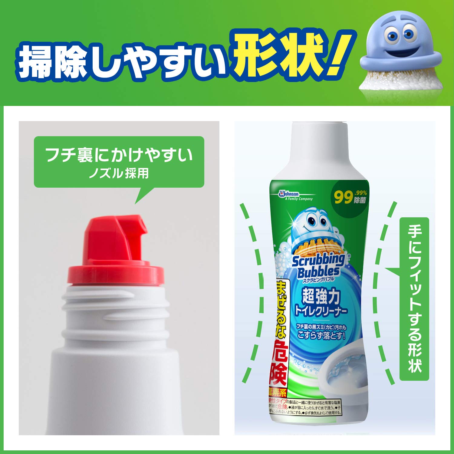 Amazon | 【まとめ買い】スクラビングバブル 超強力 トイレクリーナー