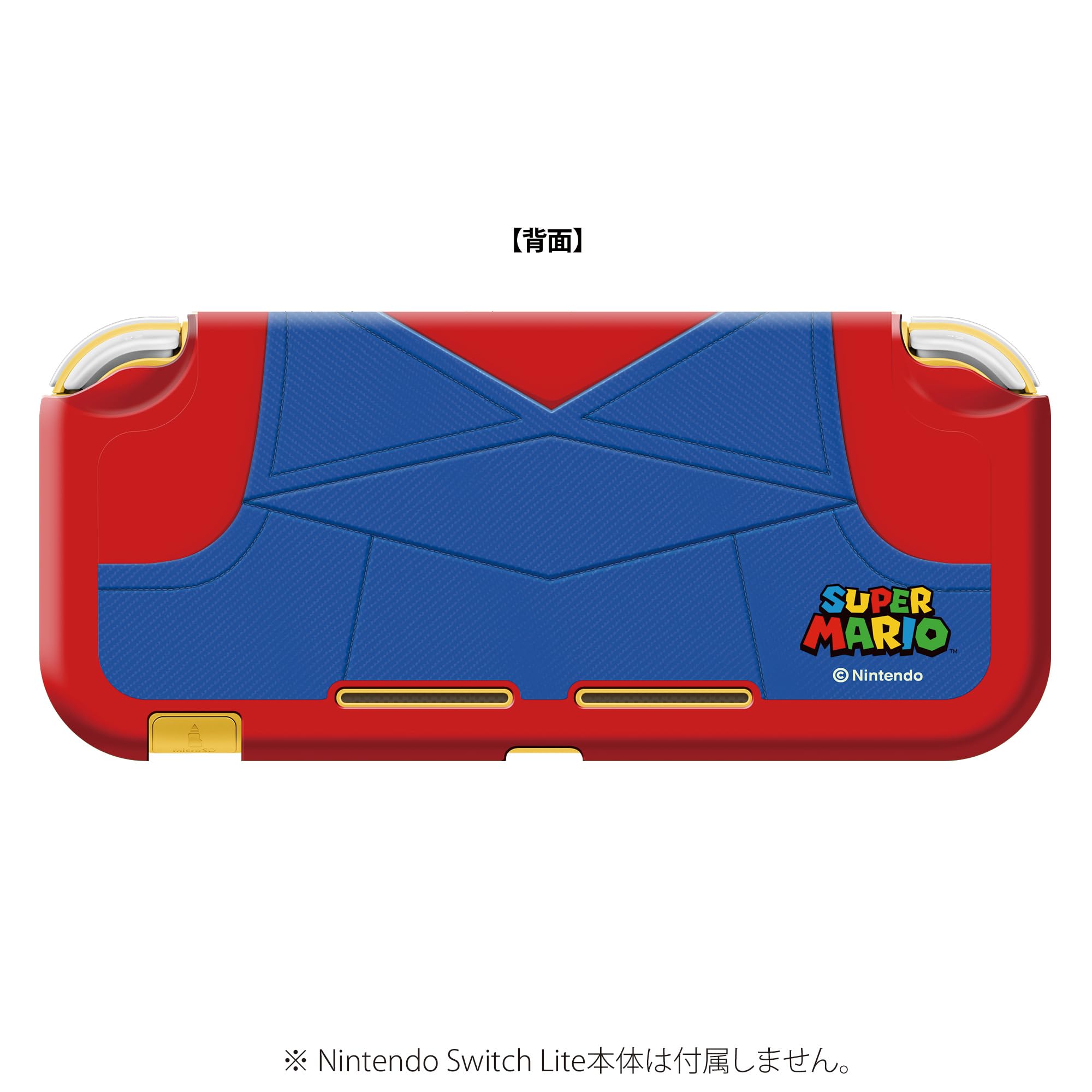 Amazon.co.jp: 【任天堂ライセンス商品】きせかえカバー COLLECTION