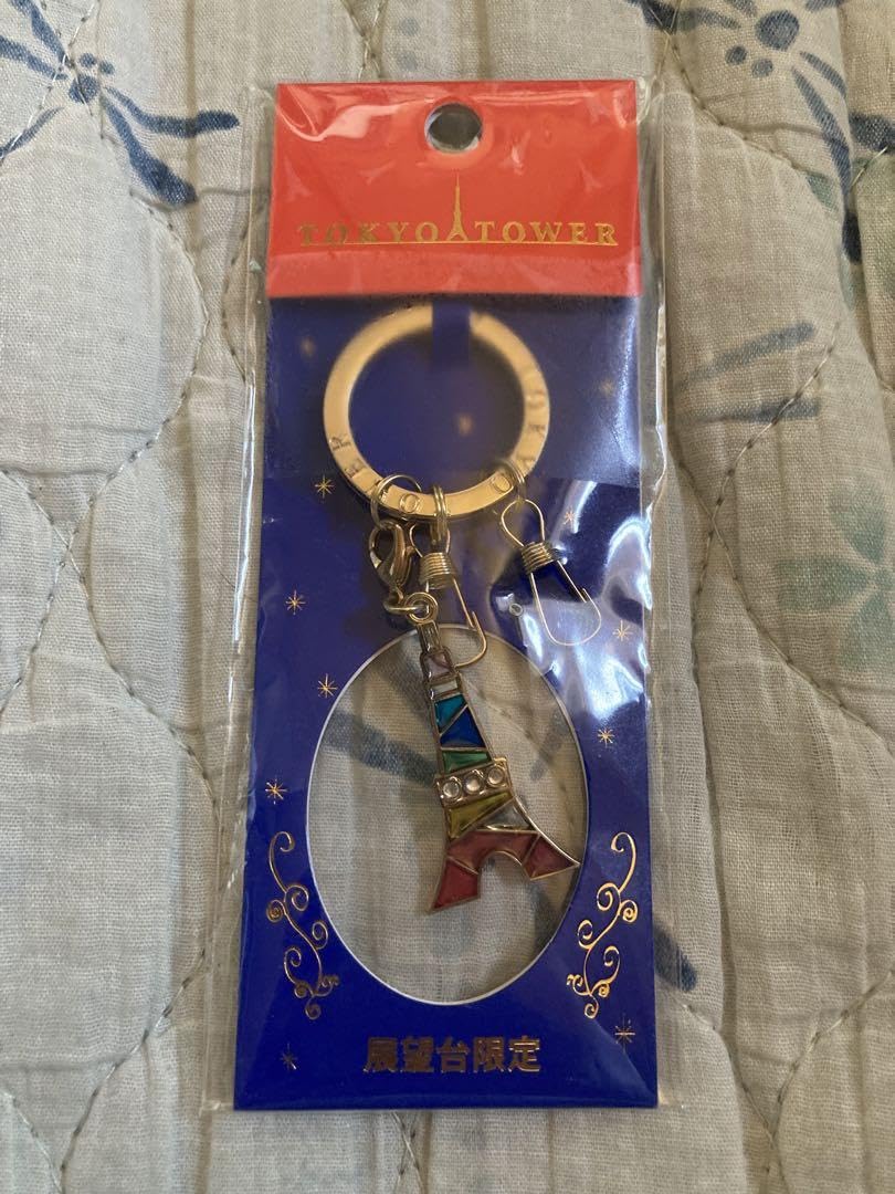Amazon.co.jp: 展望台限定 東京タワー ステンドキーホルダー
