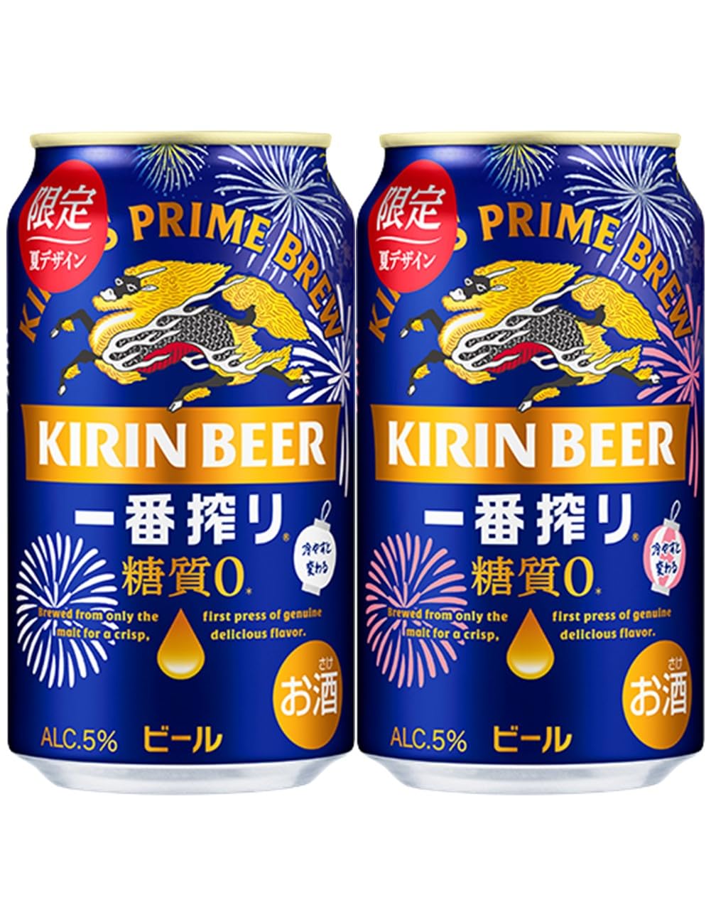 Amazon.co.jp: 一番搾り ビール350ml×24本 キリン一番搾り 糖質ゼロ