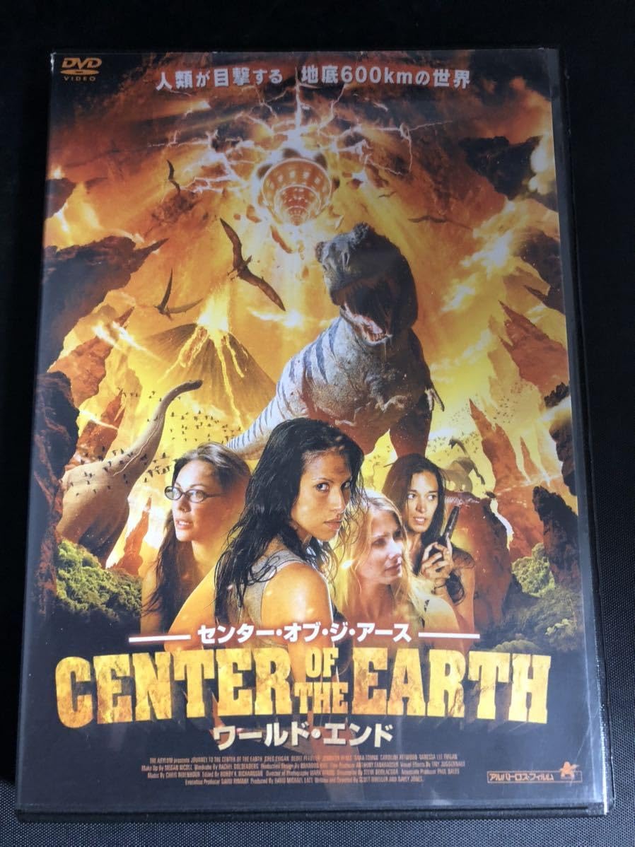 新品未開封 エンド・オブ・ザ・ワールド DVD Amazon.co.jp: エンド・オブ・ザ・ワールド2014 [DVD] : グレッグ