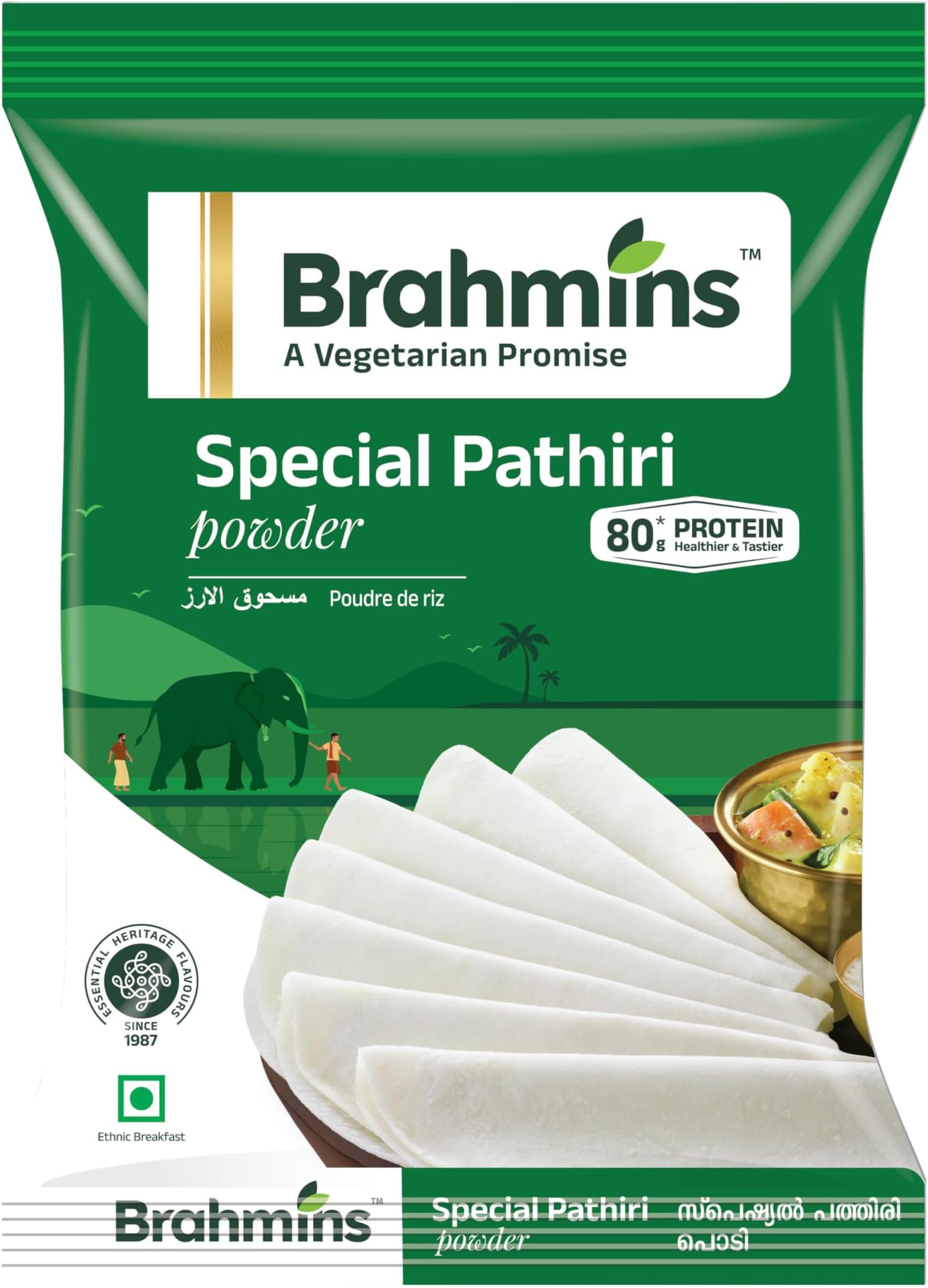 Brahmins, Special Pathiri Podi, 1 Kilogram(kg)