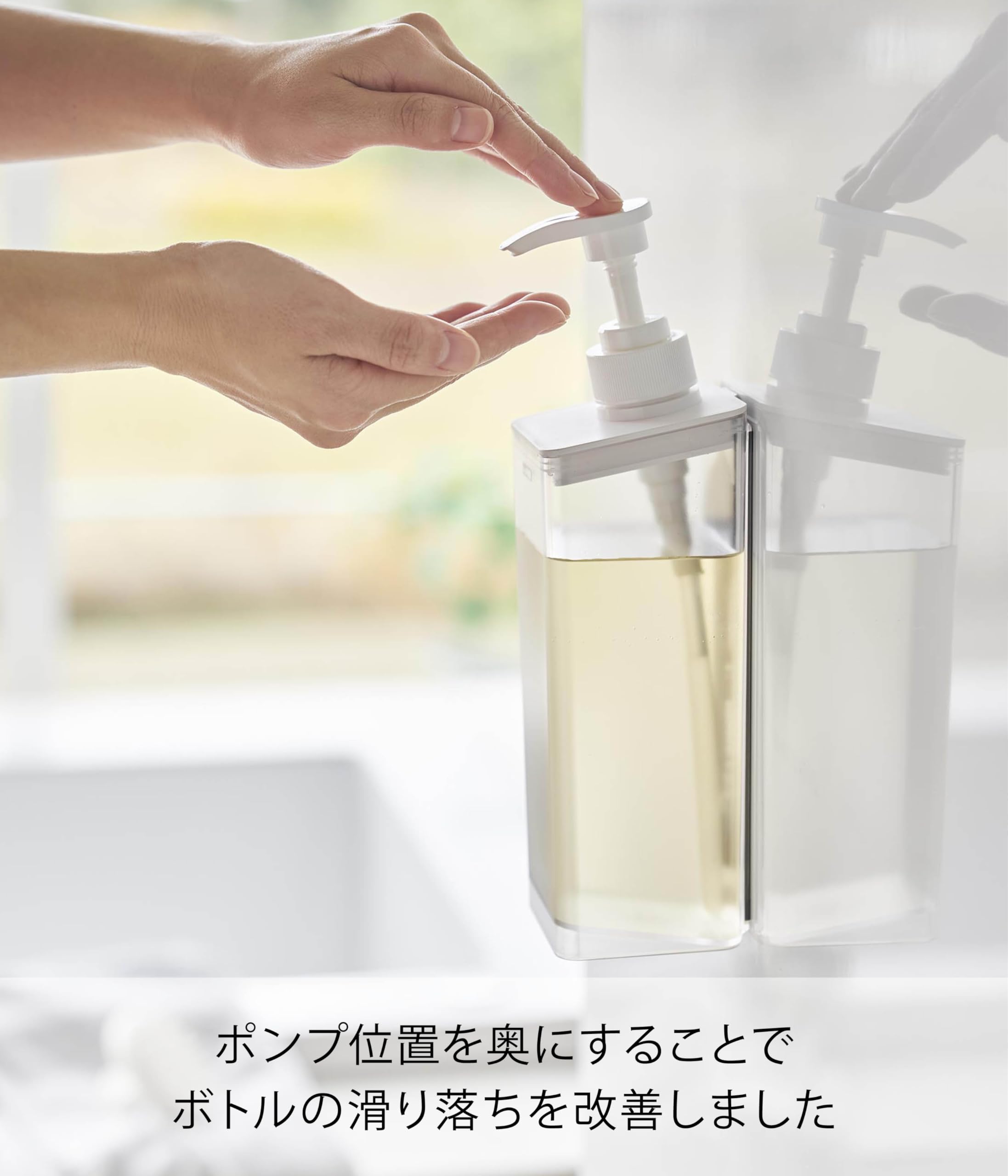 Amazon｜山崎実業(Yamazaki) たっぷり洗剤が出る マグネット