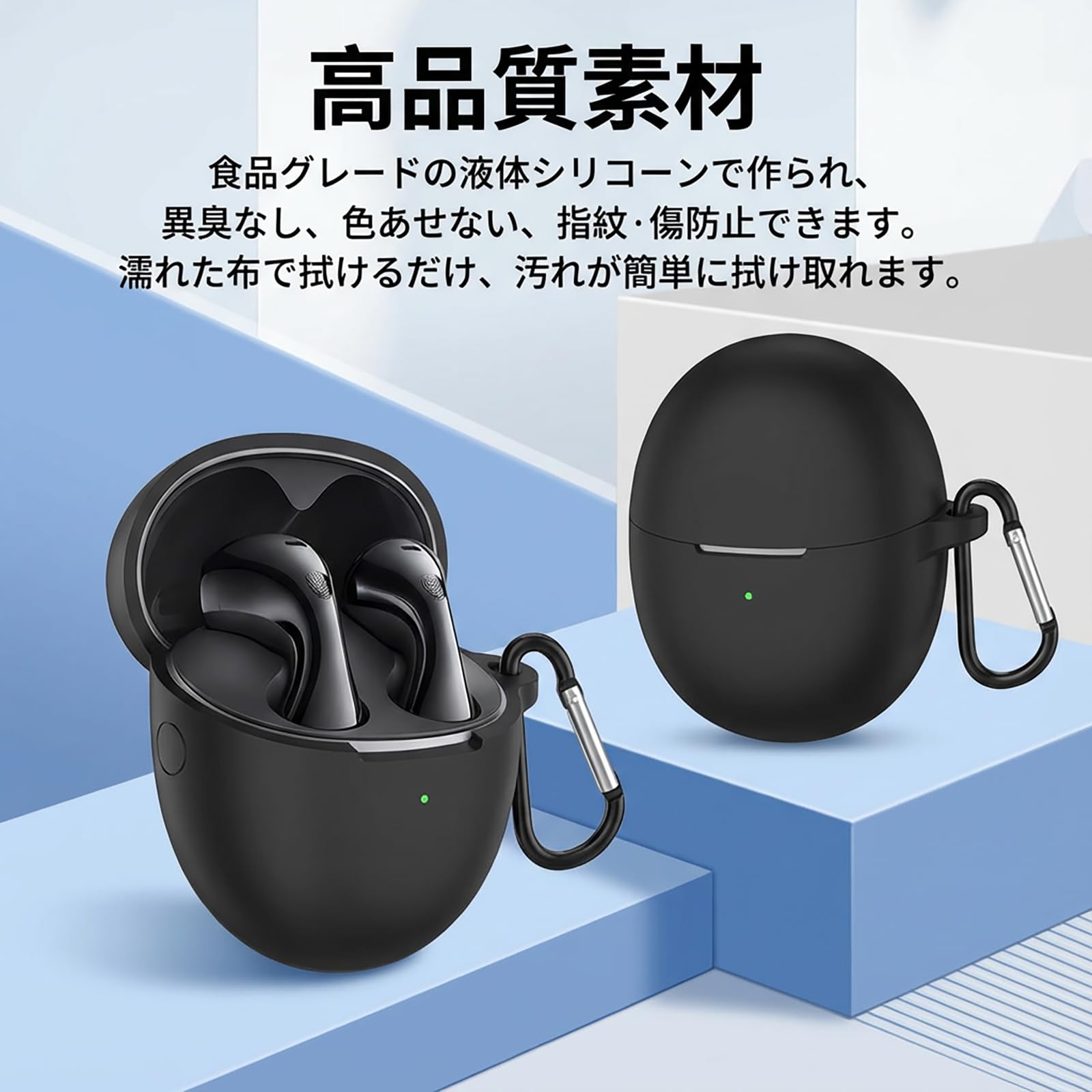 Amazon | CABOBE 対応 Huawei FreeBuds 6 ケース 液状シリコン素材