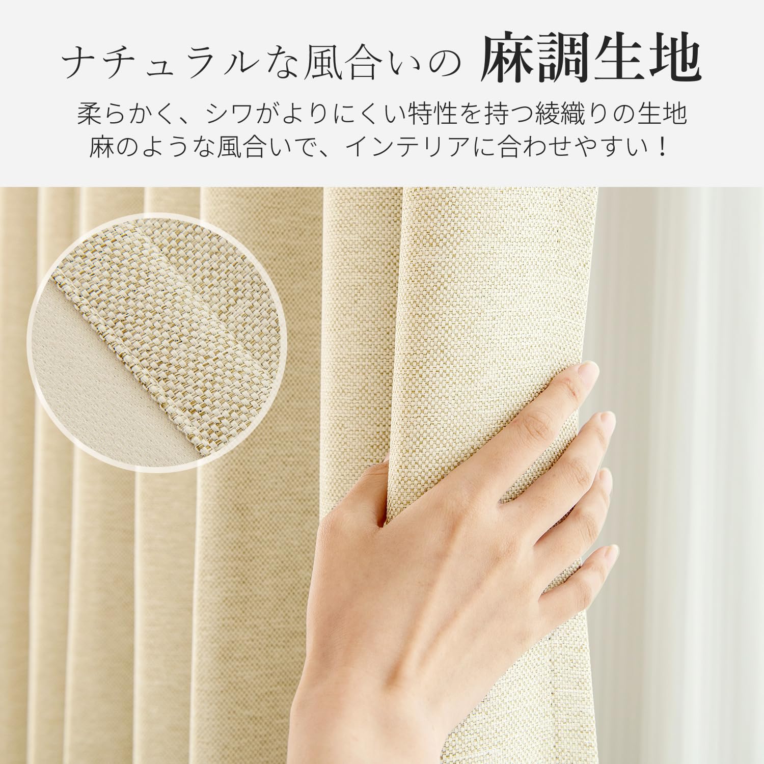Amazon｜AIFY 防炎 カーテン 2枚組 2級遮光 UVカット 断熱 保温 遮熱