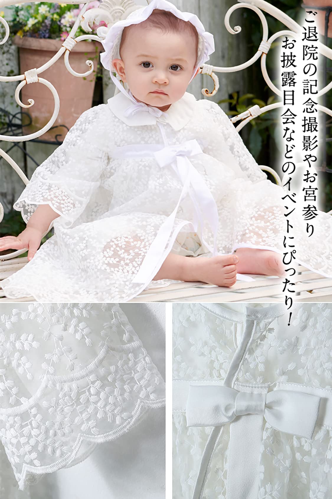 Amazon | Sweet Mommy セレモニードレス 新生児 女の子 ベビードレス 4 