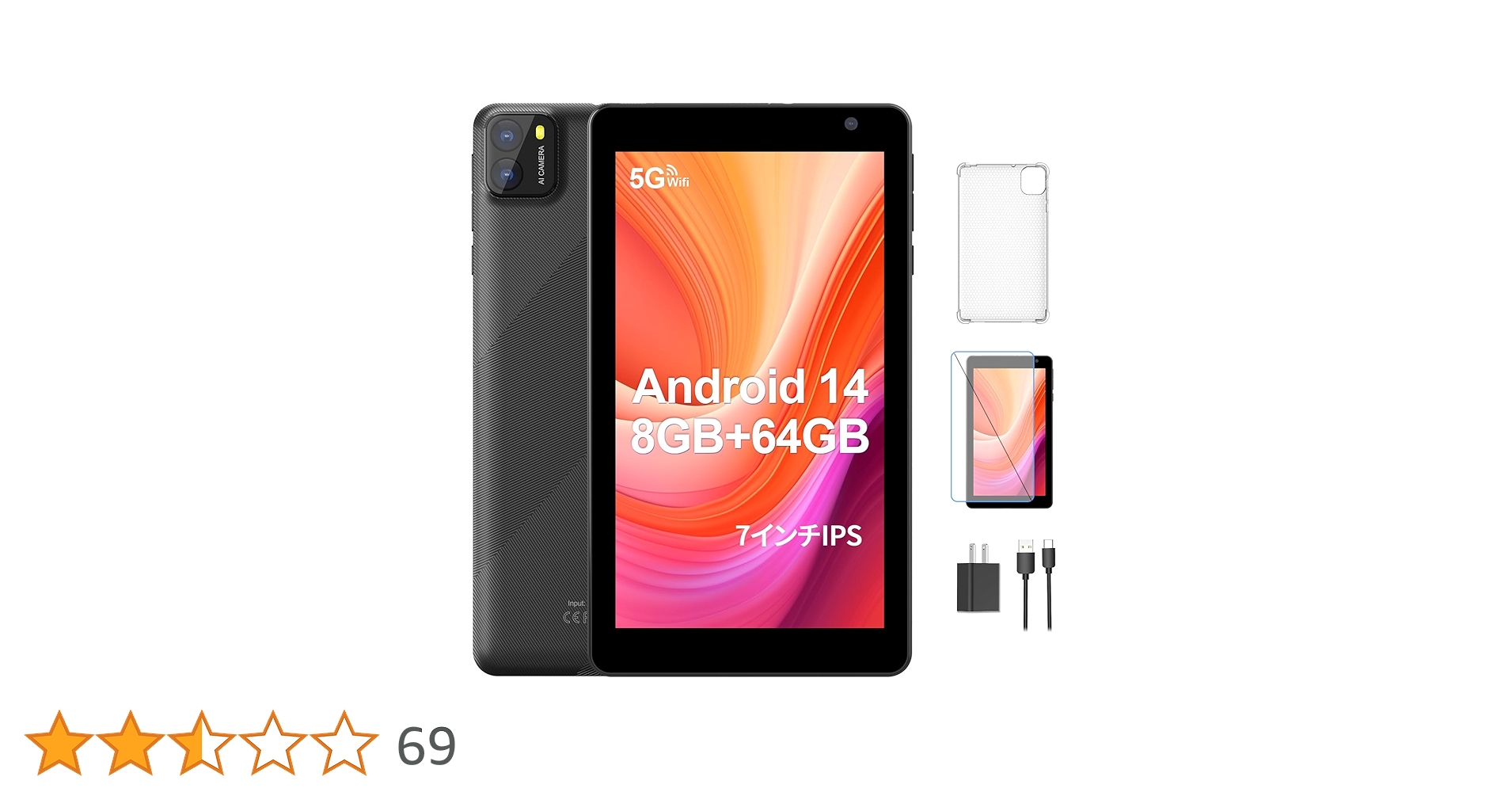 ☆送料無料☆ Android4.4 7インチタブレット型PC ☆送料無料☆ Android4.4 7インチタブレット型PC ☆送料無料