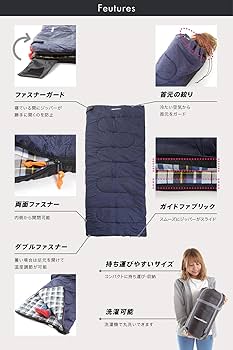CAMP LABO AFRICA 寝袋 2色セット(シングル／ダブル併用) 封筒型シュラフ アフリカ 2点セット | アウトドア用品