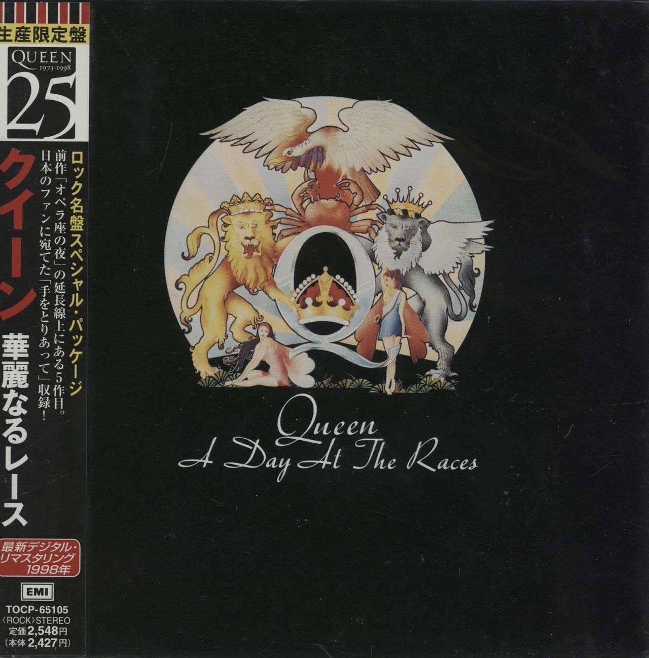 その他 Day at the Races [CD] 71H2re-jAPL.jpg