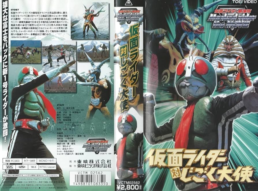 レア！宇宙刑事シャリバン VHS 第7巻 東映特撮 レンタル落ち 戦隊シリーズ レア！宇宙刑事シャリバン VHS 第7巻 東映特撮 レンタル落ち