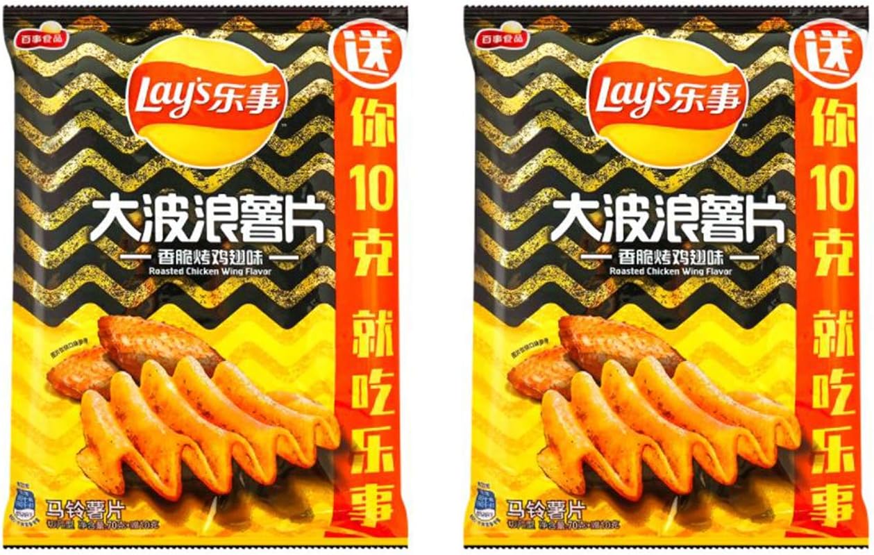 Potato Chips Roasted Chicken Wing 2.4 Oz Pack Of 2! Roasted Chicken Wing Flavored Chips! Flavorful And Crunchy Chips! Tasty and Delicious Ripple Potato Chips Snack! (Chicken)