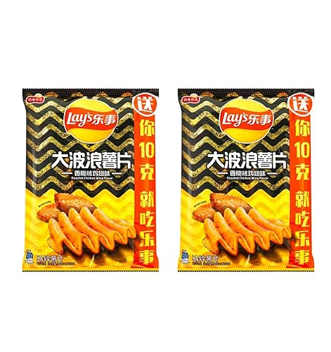 Lays Chips Papas fritas de pollo asado de 2.4 onzas, paquete de 2 chips con sabor a ala de pollo asado. Papas fritas sabrosas y crujientes! Sabroso