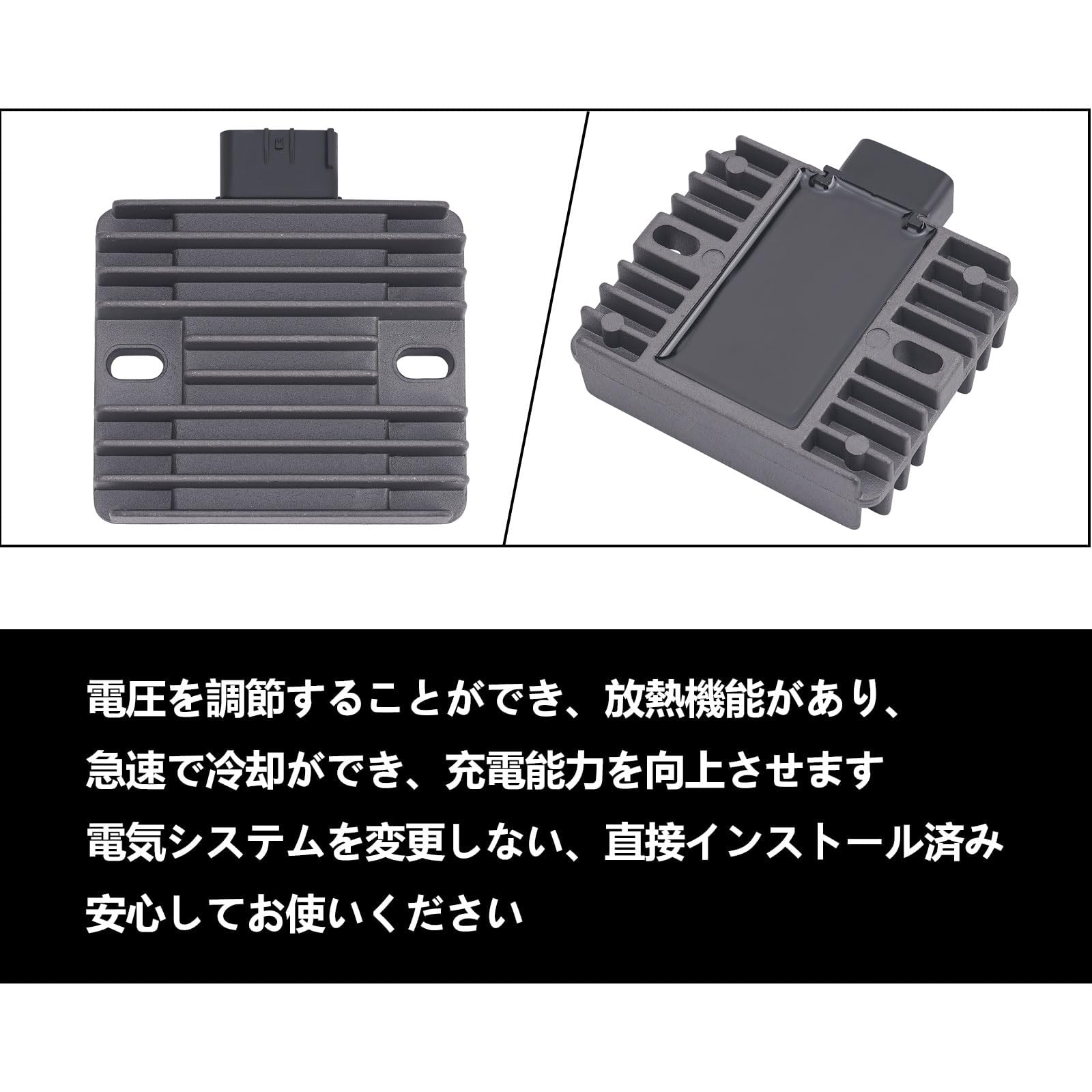 Amazon.co.jp: MOACCE レギュレーター 整流器 4XY-81960-00-00
