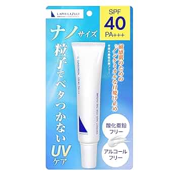 Amazon.co.jp: ラピスラズリ LLサンスクリーン (日焼け止め