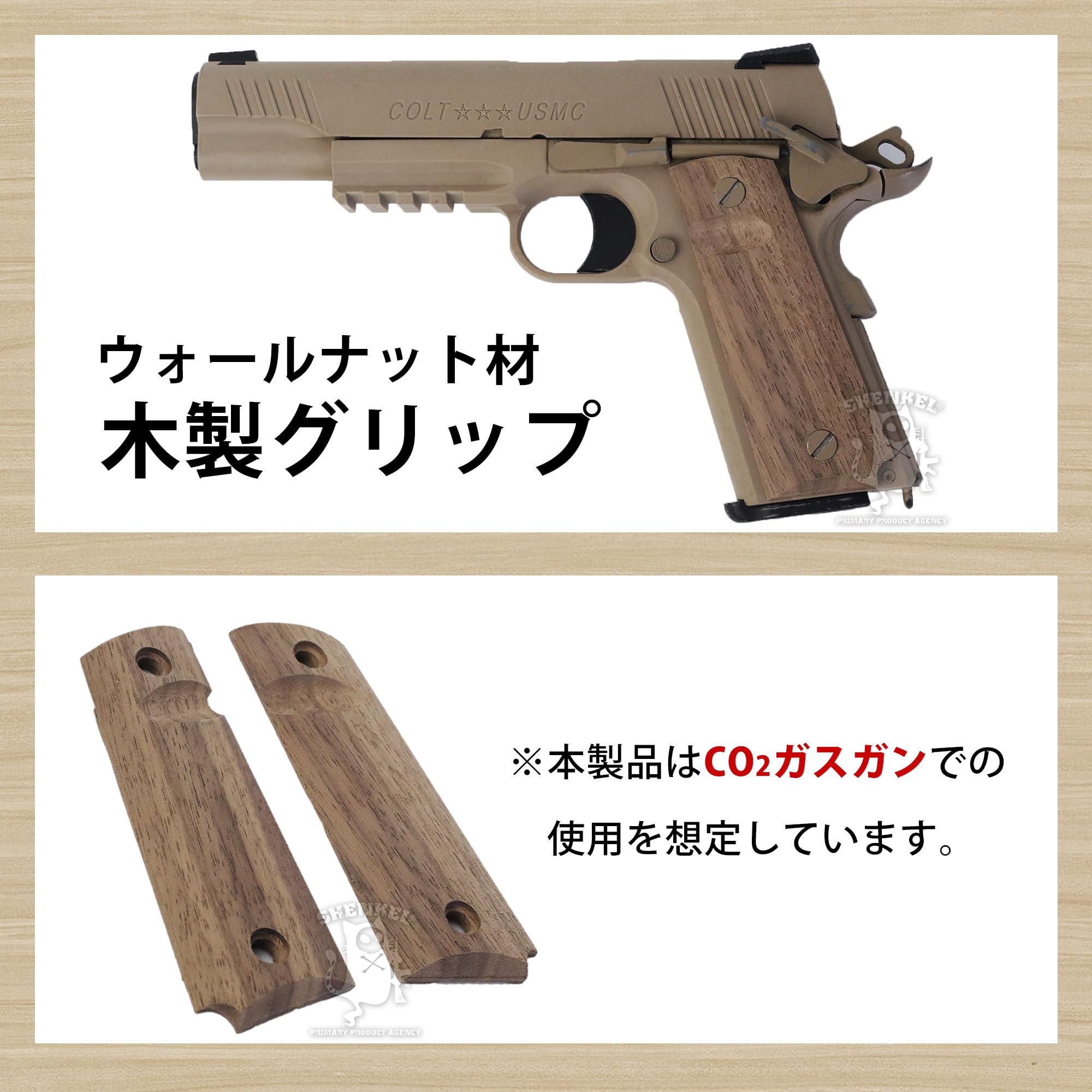 Amazon.co.jp: SHENKEL 木製 グリップ Co2用 コルト ガバメント