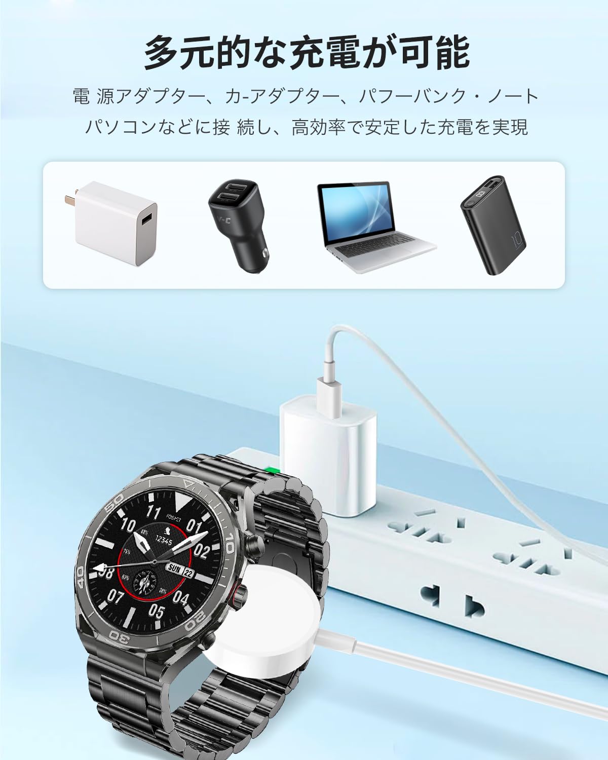 Amazon.co.jp: FOSMET LSW6 対応 スマートウォッチ 充電ケーブル USB 