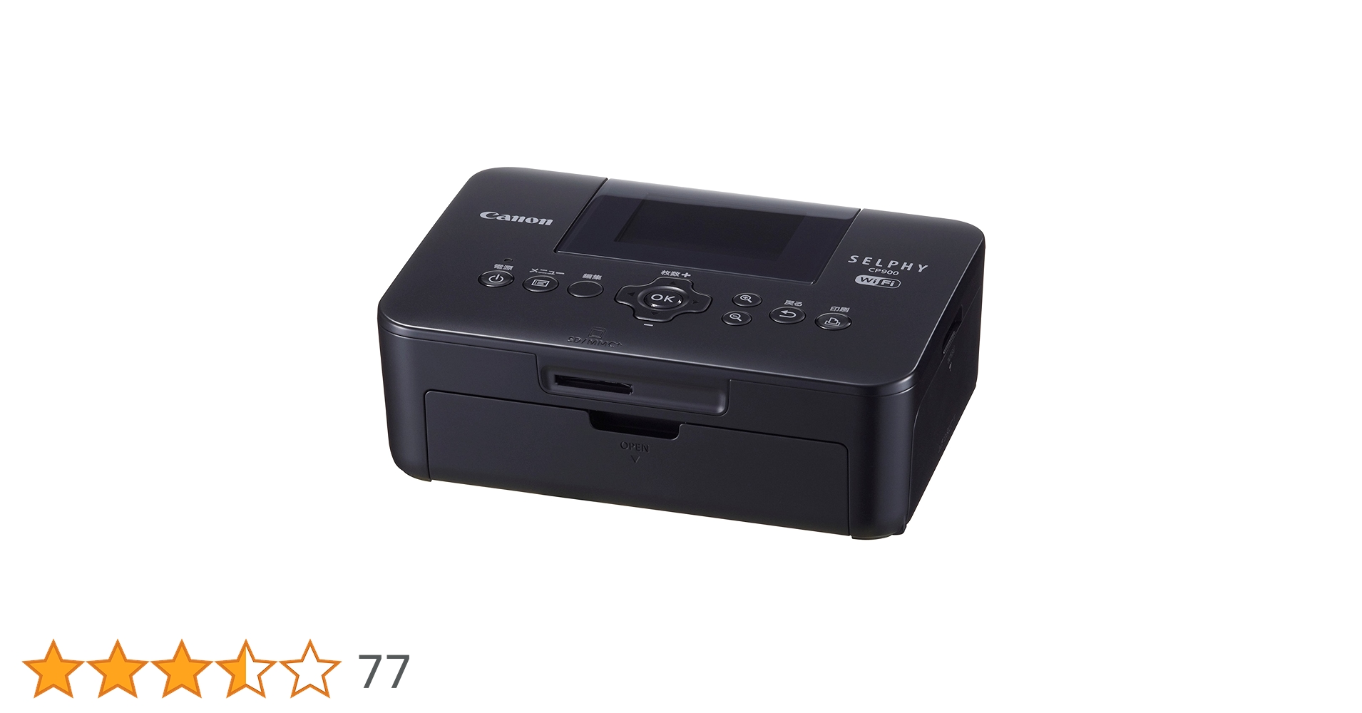 Canon SELPHY CP900本体セット Amazon.co.jp: キヤノン SELPHY セルフィー CP900 ホワイト : 家電＆カメラ