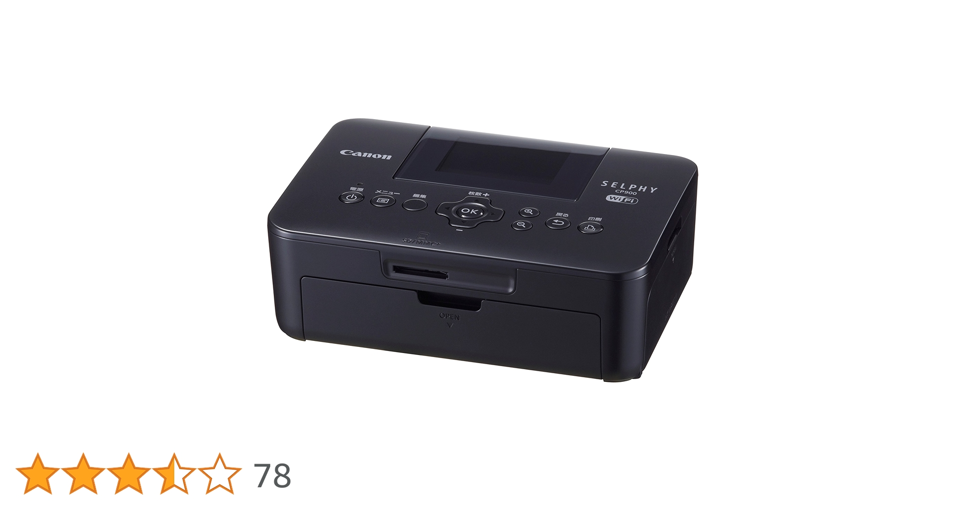 Amazon.co.jp: キヤノン SELPHY セルフィー CP900 ブラック : 家電＆カメラ