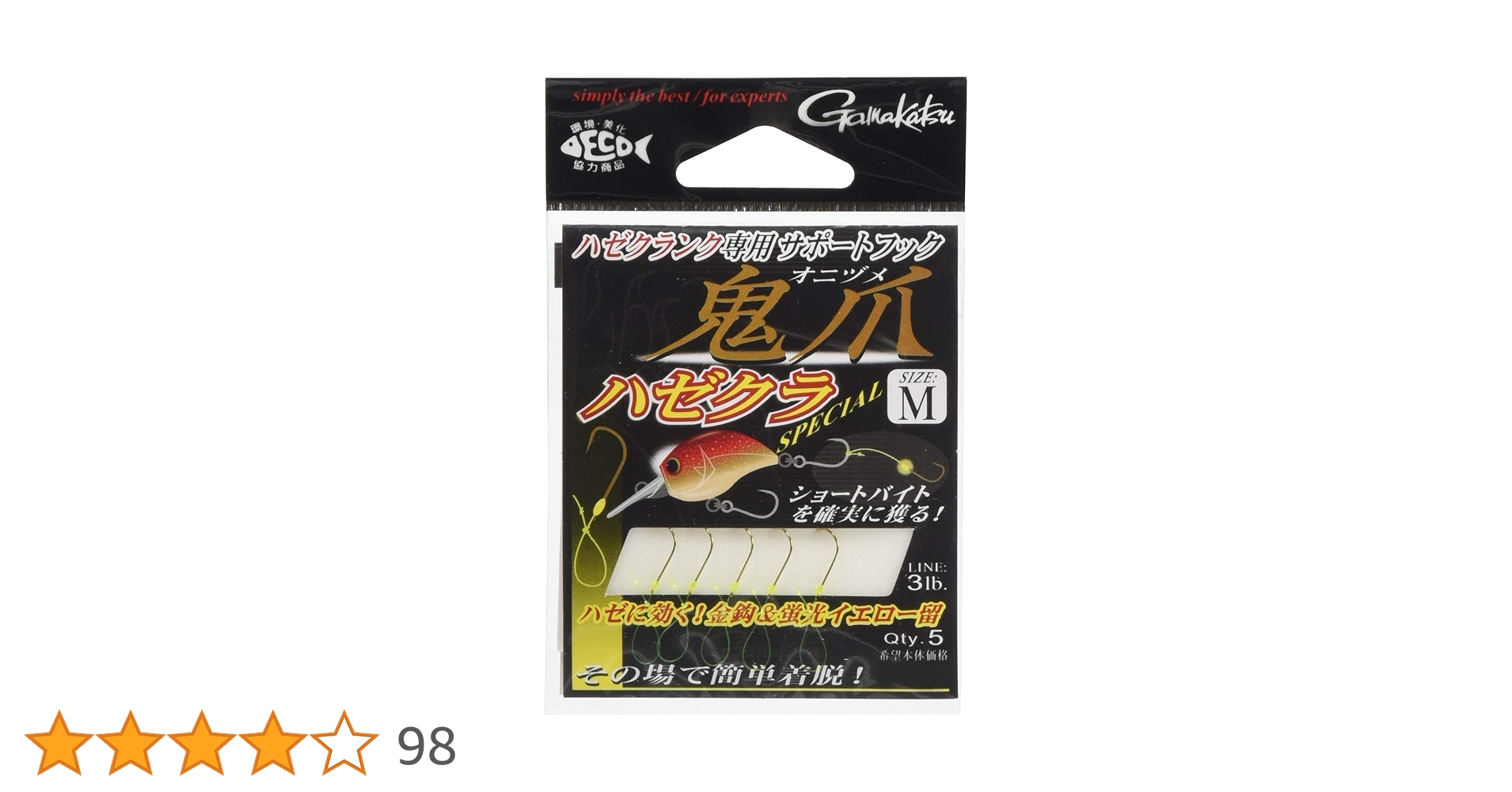 や〜様 リクエスト 3点 まとめ商品 ysns様 リクエスト 3点 まとめ商品